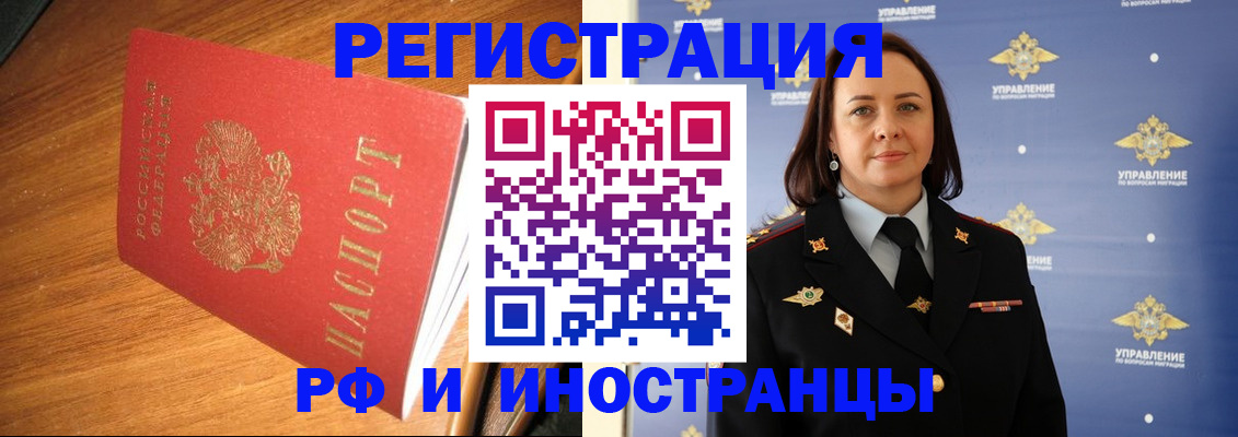 прописка поиск в Буйе
